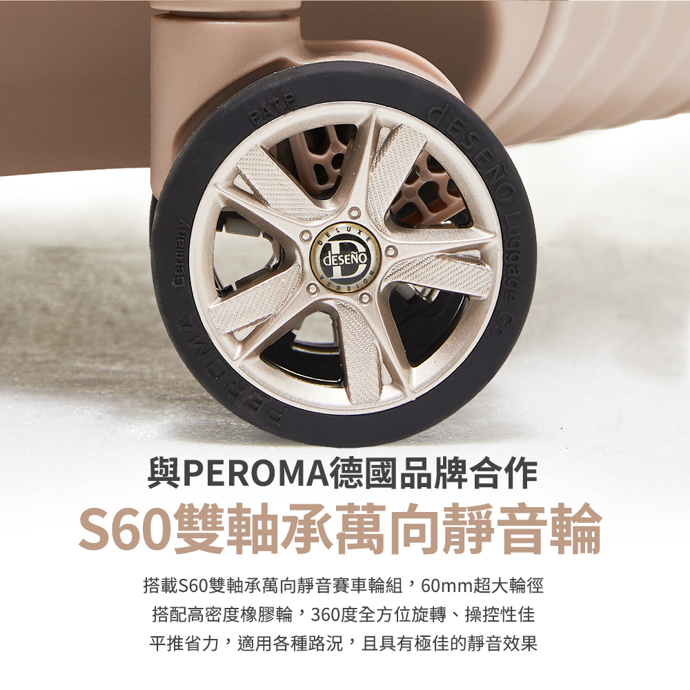與PEROMA德國品牌合作 S60雙軸承萬向靜音輪 搭載S60雙軸承萬向靜音賽車輪組,60mm超大輪徑 搭配高密度橡膠輪,360度全方位旋轉、操控性佳 平推省力,適用各種路況,且具有極佳的靜音效果 