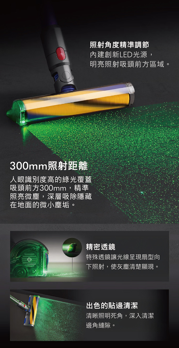 Dyson工程師經過精細測試,設計出密合度絕佳的