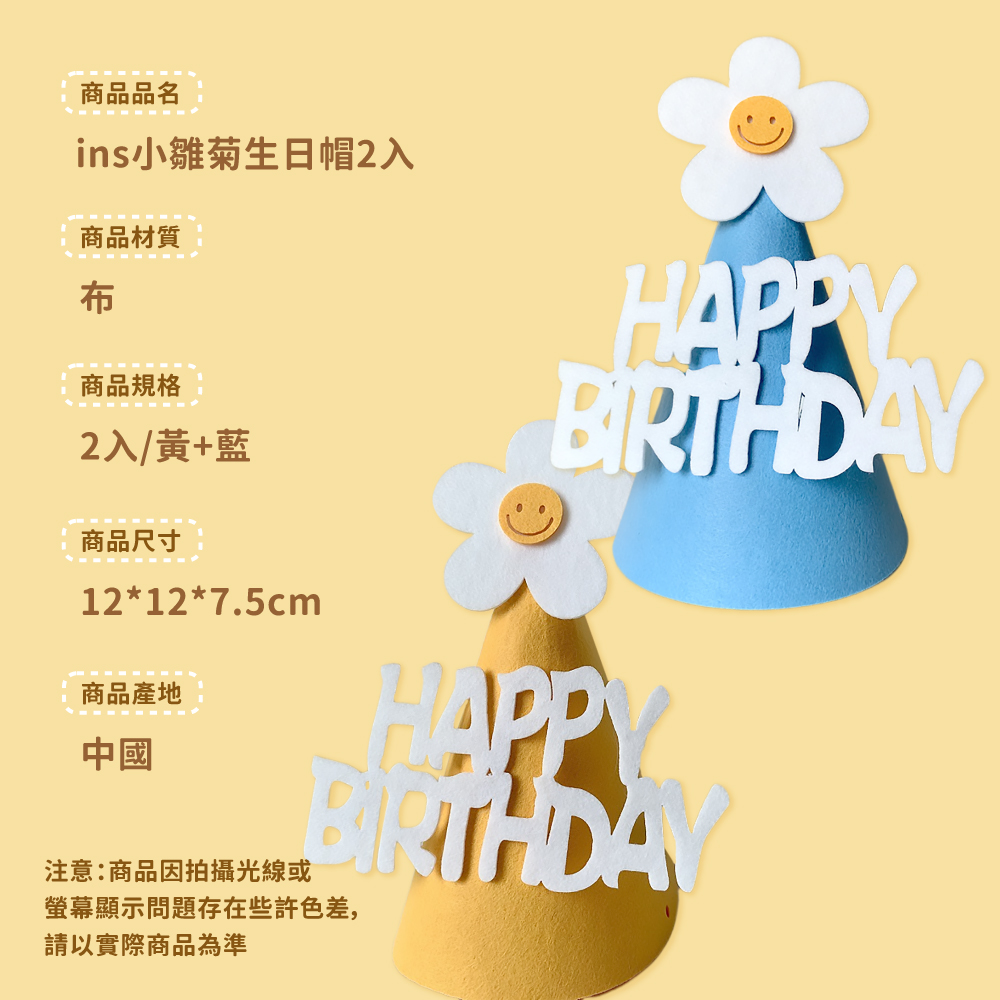 螢幕顯示問題存在些許色差,