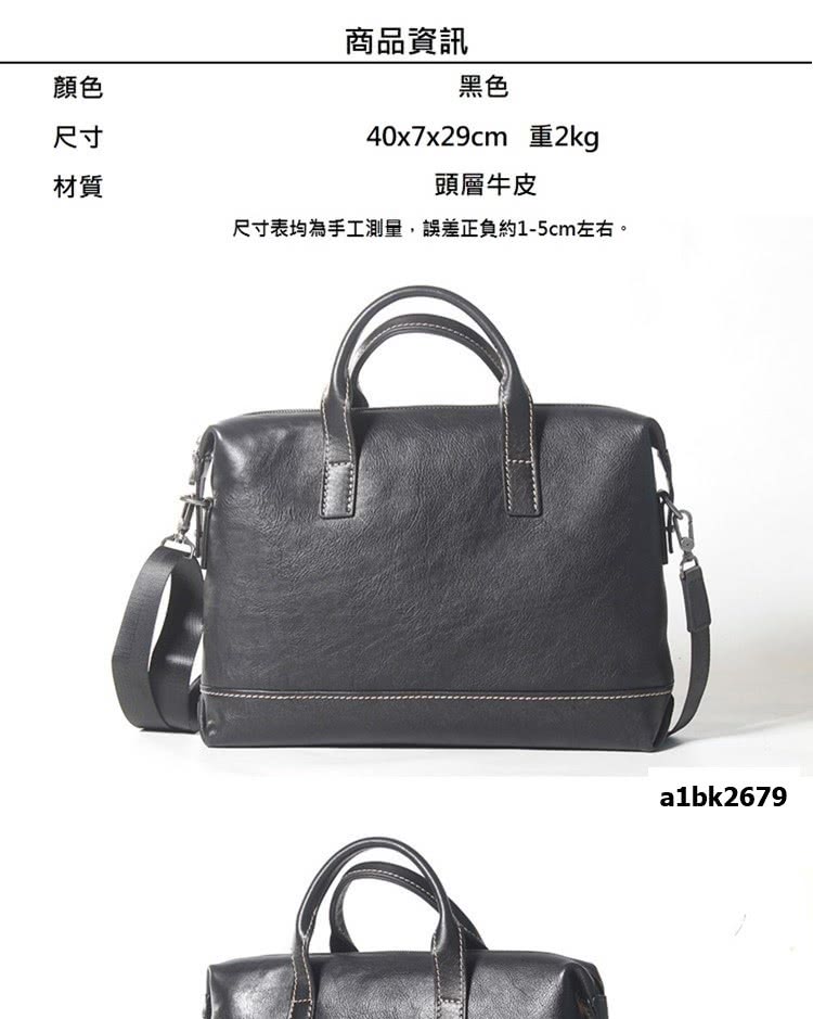 尺寸表均為手工測量,誤差正負約15cm左右。