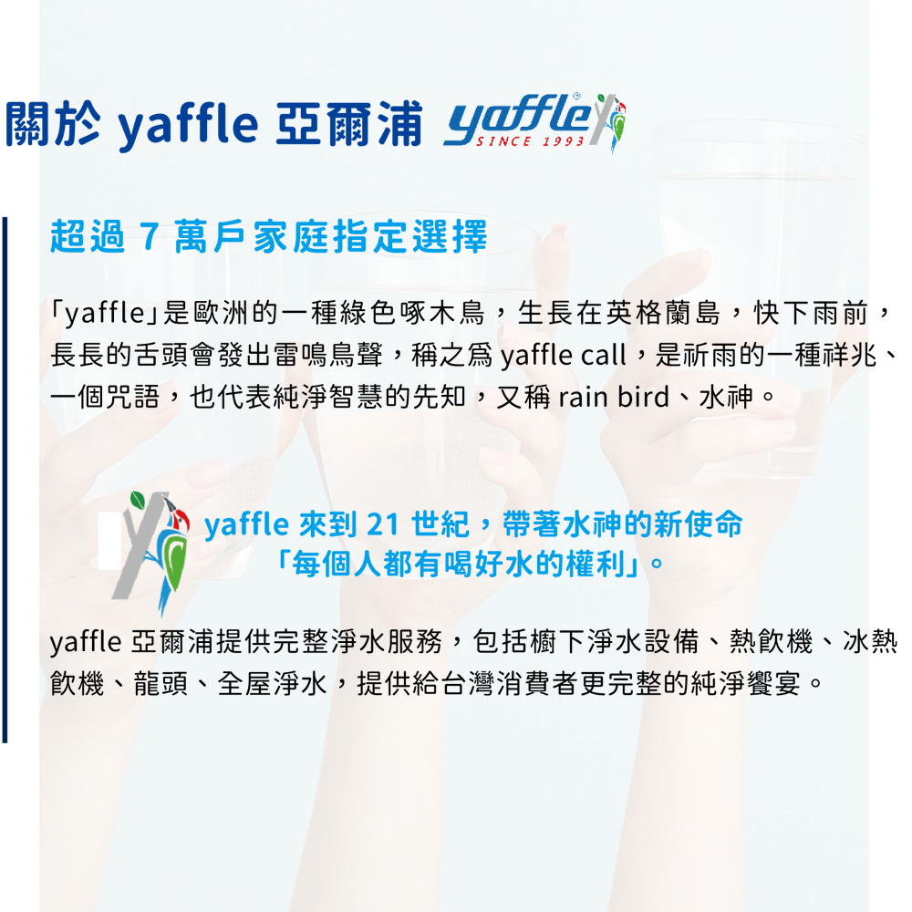 長長的舌頭會發出雷鳴鳥聲,稱之爲 yaffle call,是祈雨的一種祥兆、