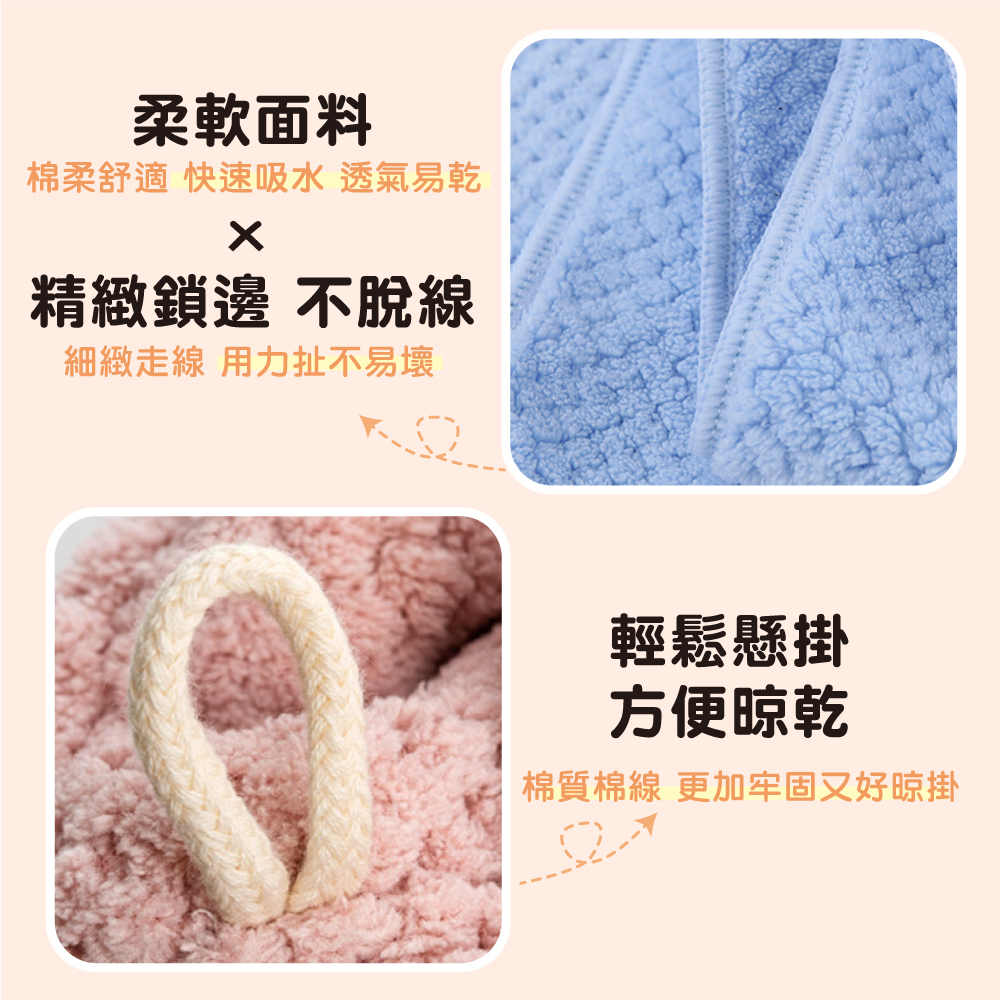 æ£æèé© å¿«éå¸æ°´ éæ°£æä¹¾