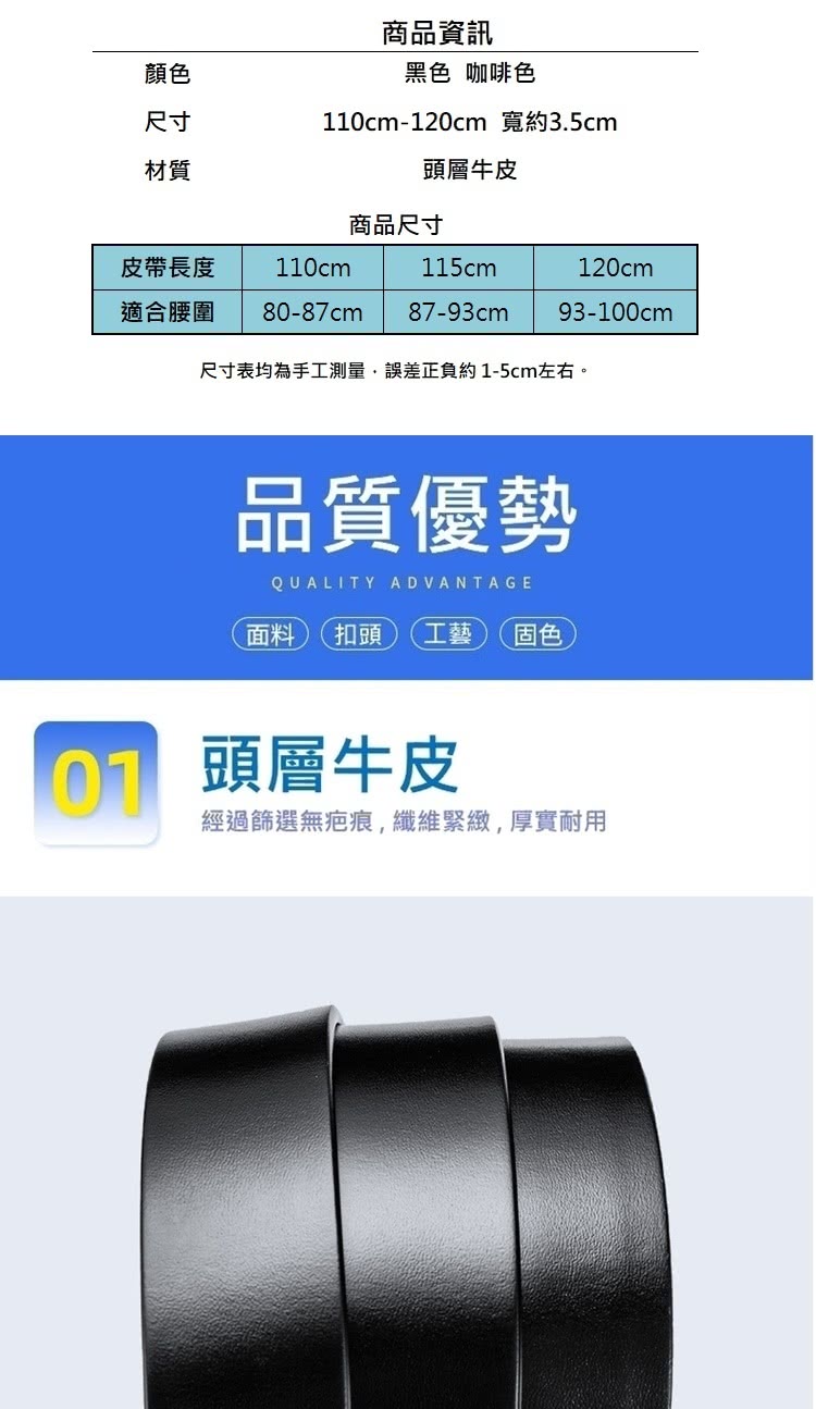 é©åè°å 8087cm 8793cm 93100cm