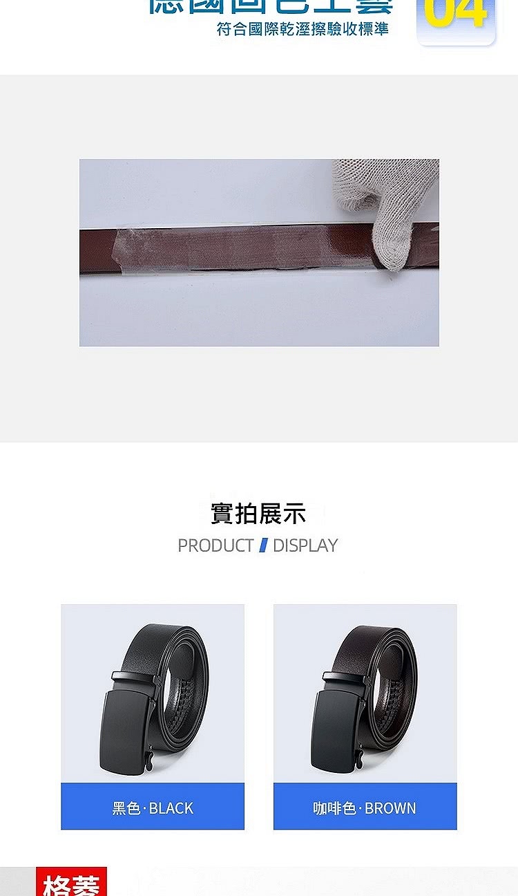 æè ç¬¦ååéä¹¾æº¼æ¦é©æ¶æ¨æº å¯¦æå±ç¤º é»è²BLACK åå¡è²BROWN 