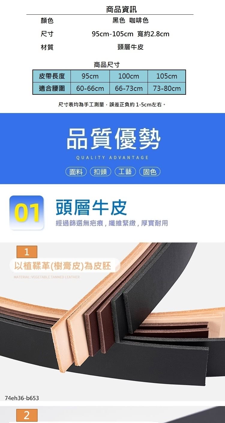 é©åè°å 6066cm 6673cm 7380cm