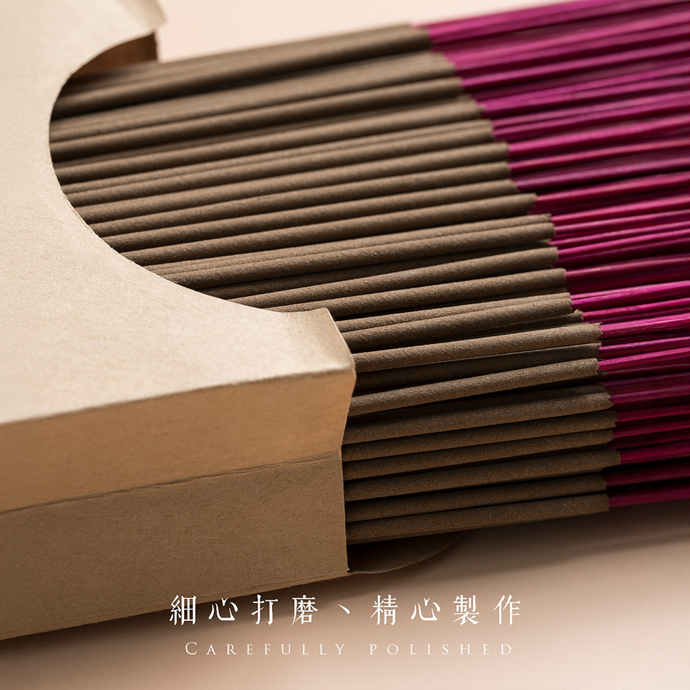 細心打磨、精心製作