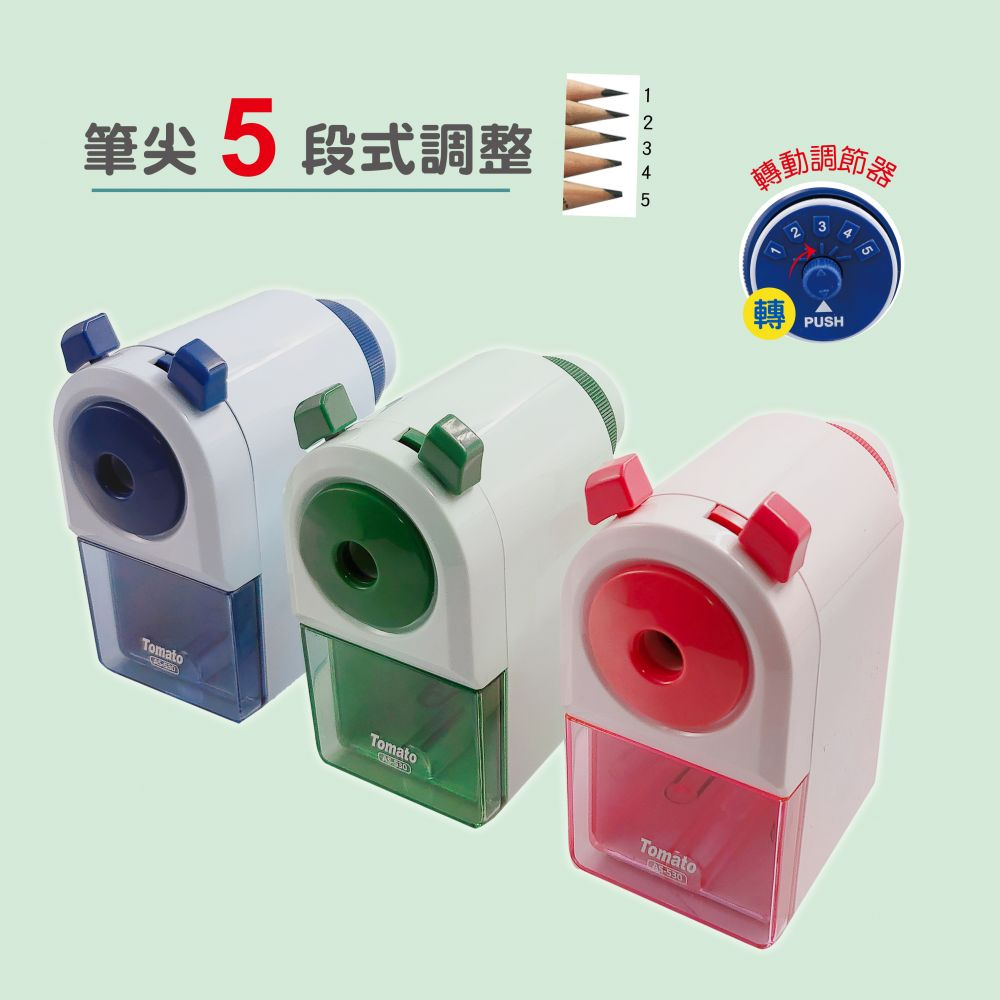 筆尖 5 段式調整 專動調節器 