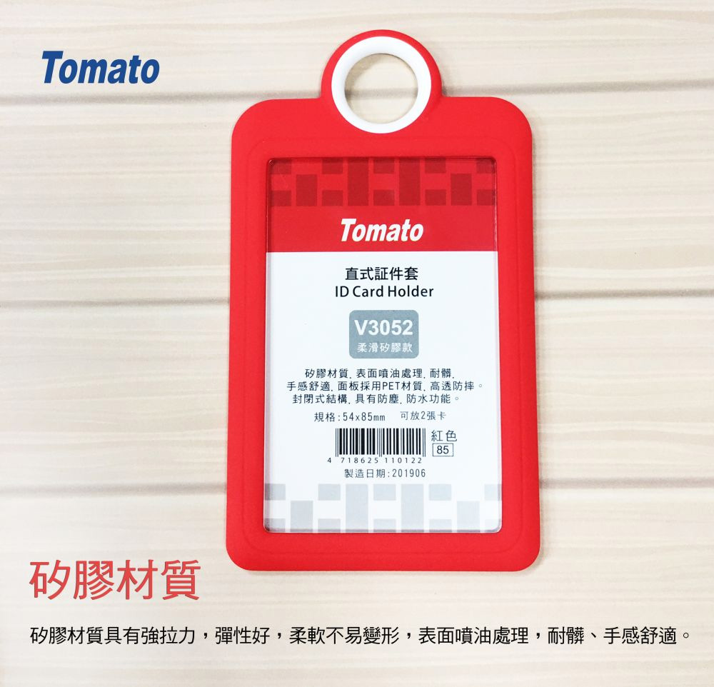 矽膠材質具有強拉力,彈性好,柔軟不易變形,表面噴油處理,耐髒、手感舒適。
