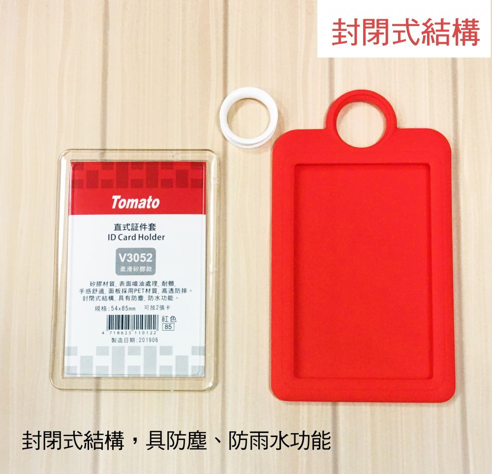 手感舒適,面板採用PET材質,高透防摔。