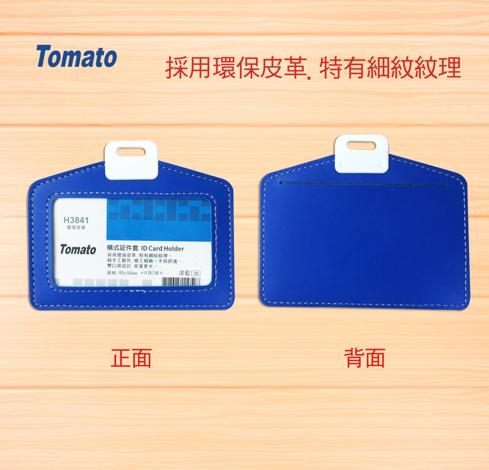 純手工製作,做工精础,手感舒適,