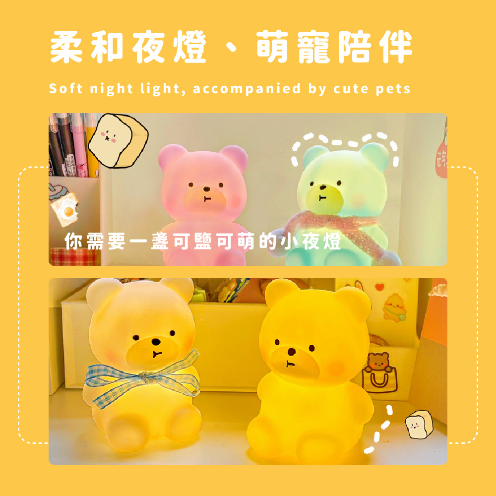 柔和夜燈、萌寵陪伴 你需要一盞可鹽可萌的小夜燈 中亚在的 