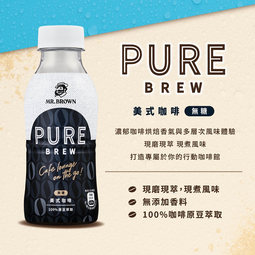濃郁咖啡烘焙香氣與多層次風味體驗