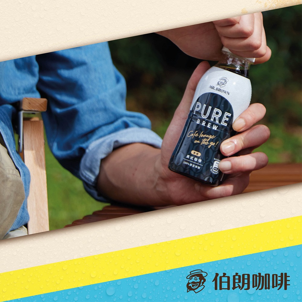 美式咖啡。 100%原豆萃取 伯朗咖啡