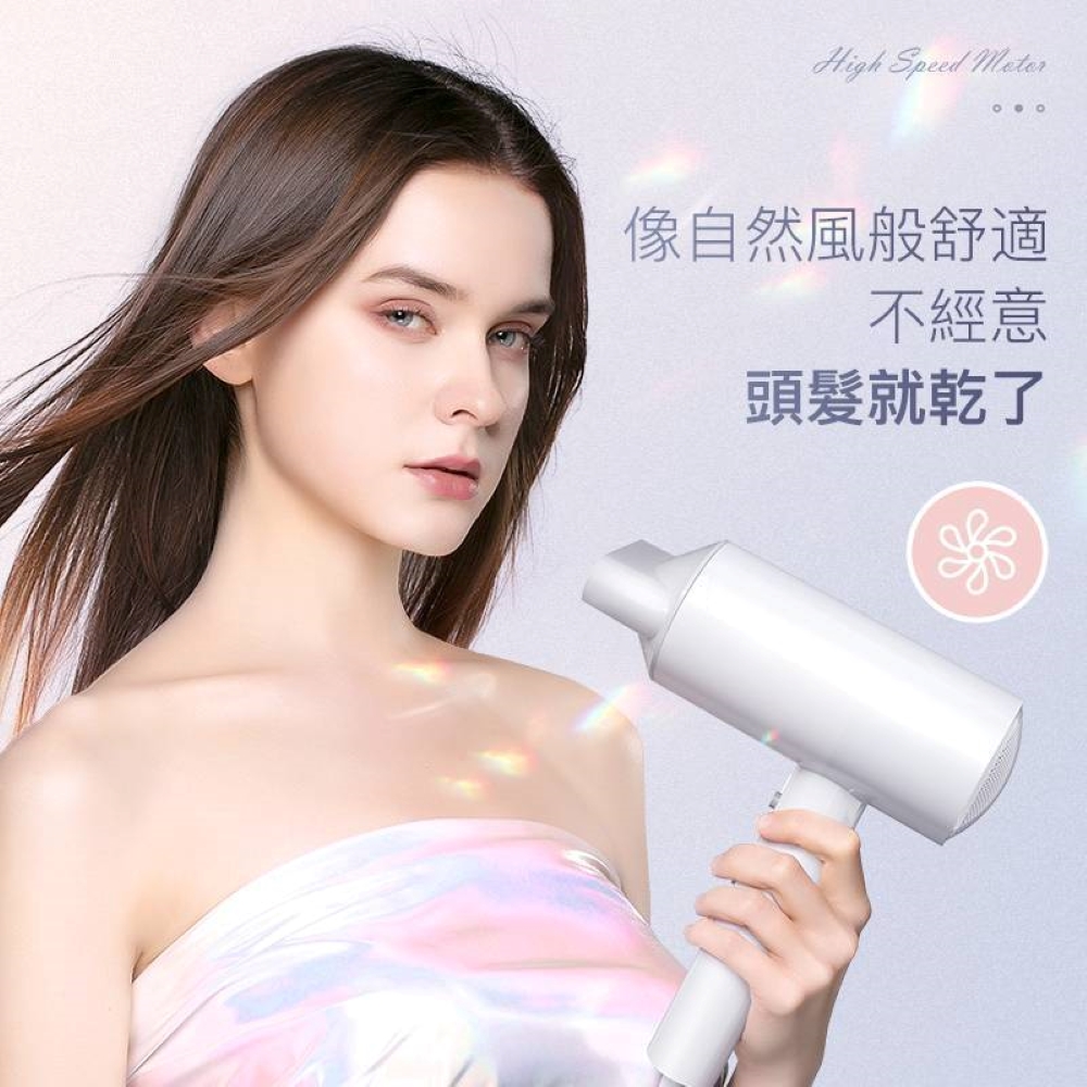 像自然風般舒適 不經意 頭髮就乾了 