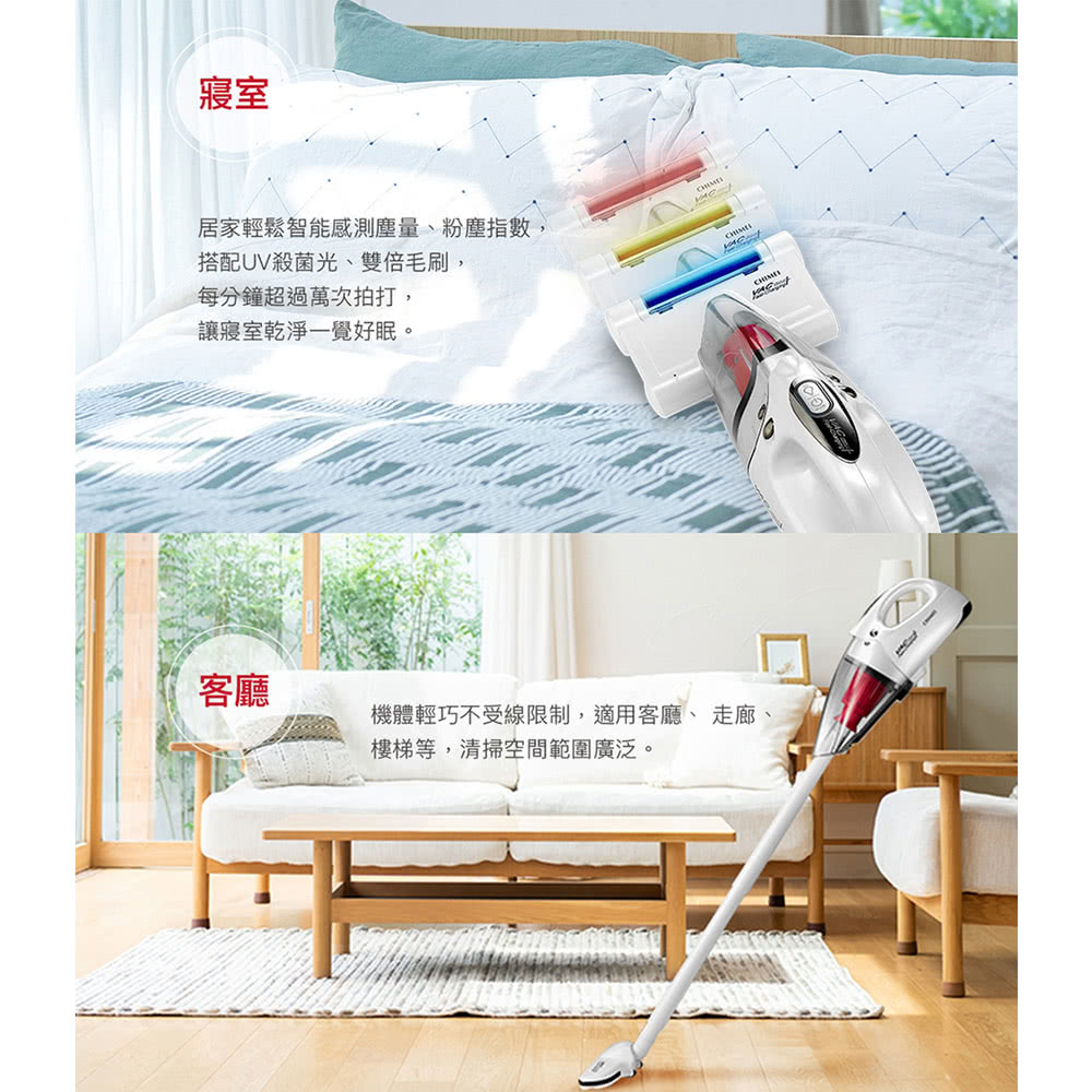 機體輕巧不受線限制,適用客廳、 走廊、