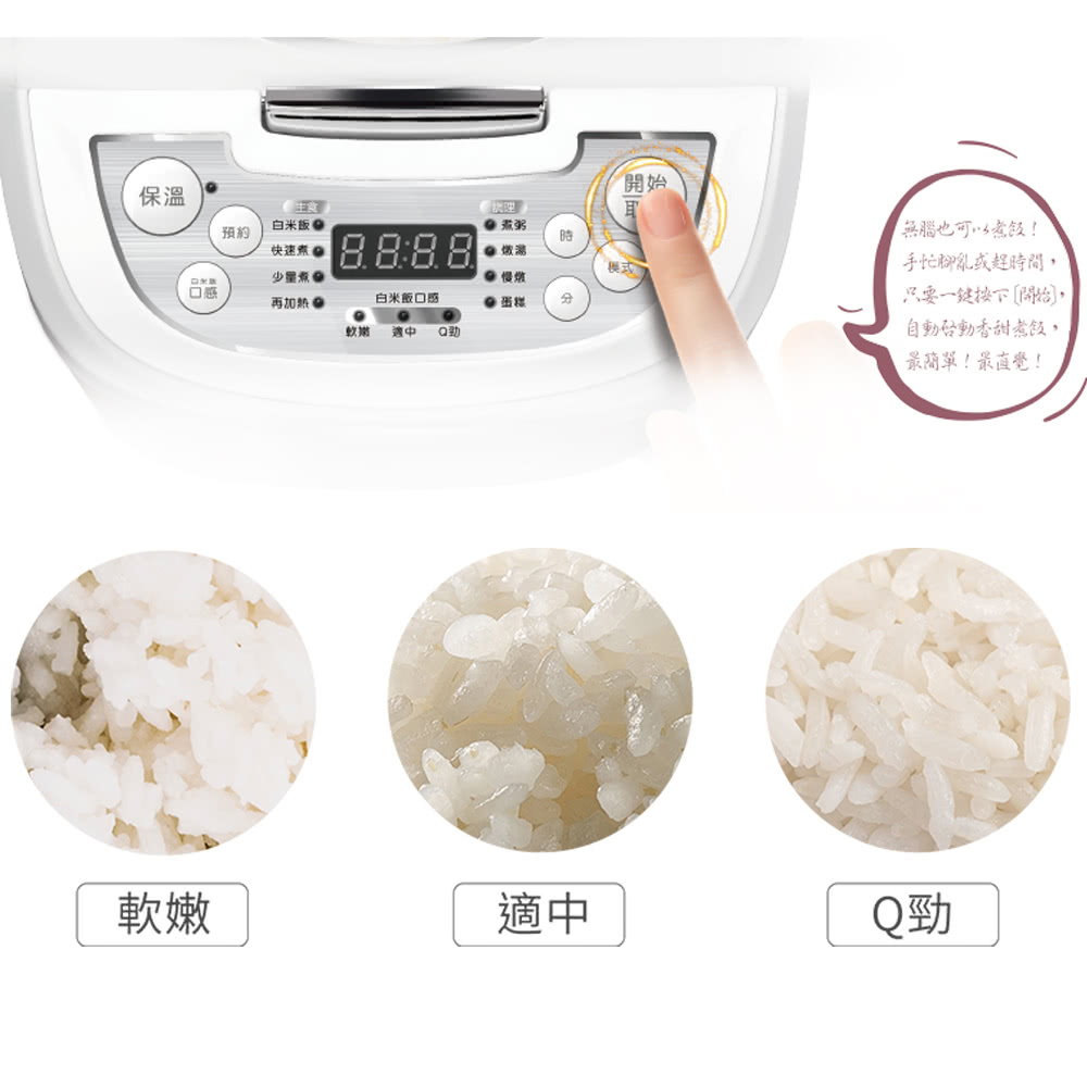 手忙腳亂或趕時間,