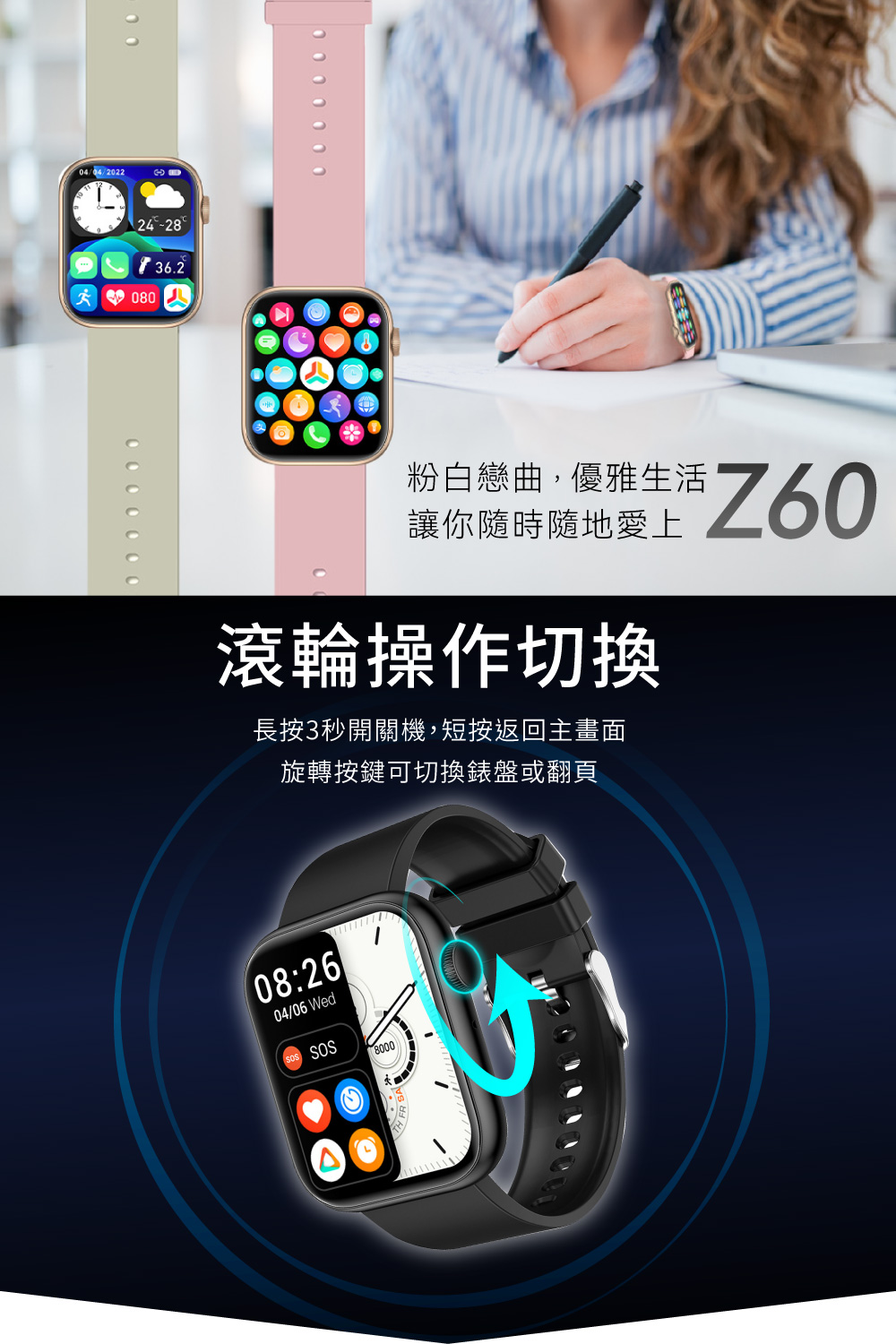 長按3秒開關機,短按返回主畫面