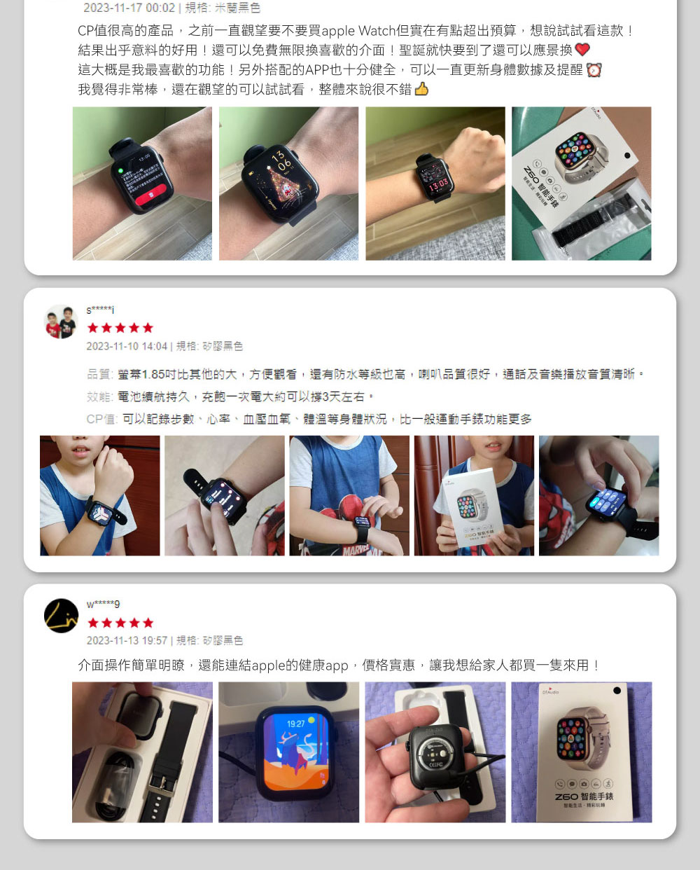 品質 螢幕1.85吋比其他的大,方便觀看,還有防水等級也高,喇叭品質很好,通話及音樂播放音質清晰。