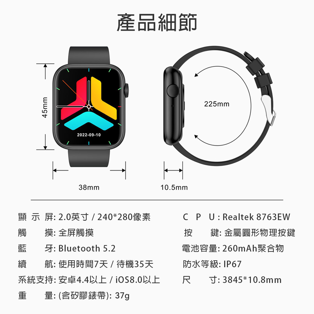 系統支持安卓4.4以上iOS8.0以上