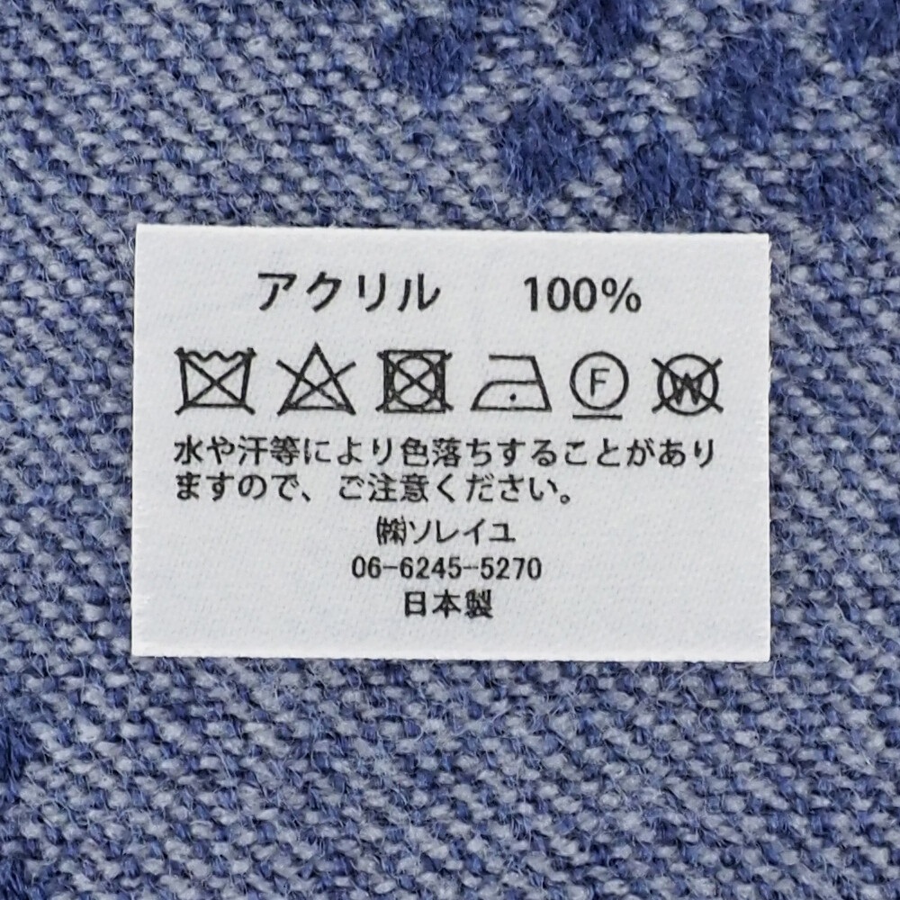 æ°´æ±ç­è²è½ ãæ³¨æã æ¥æ¬è£½ 