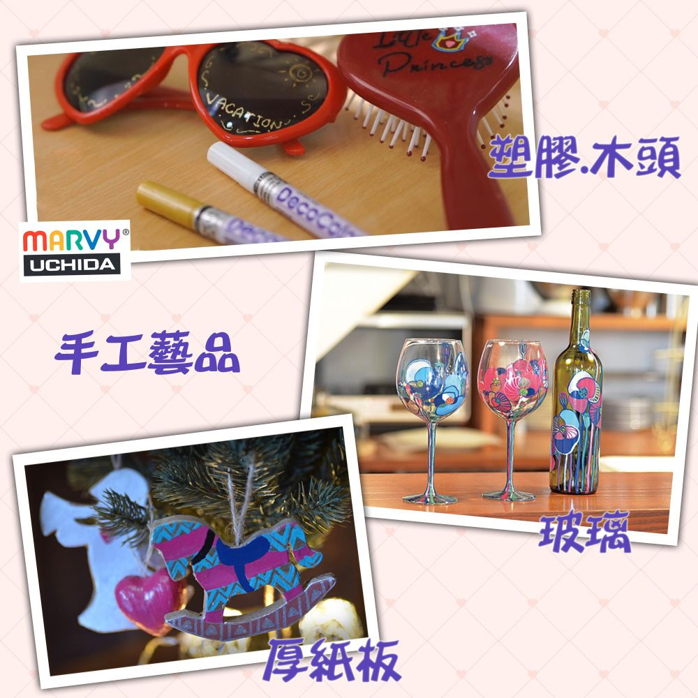 手工藝品 厚紙板 塑膠.木頭 玻璃 