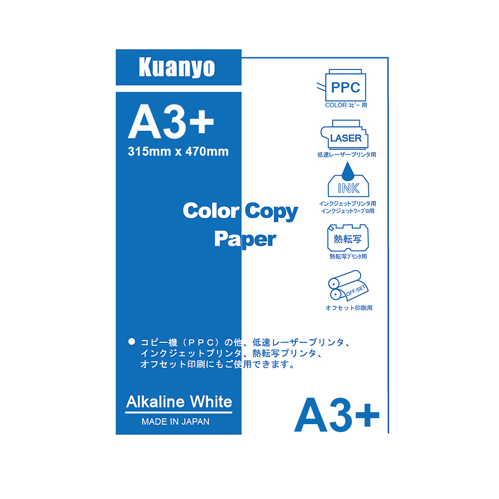 機PPC 他、 低速、