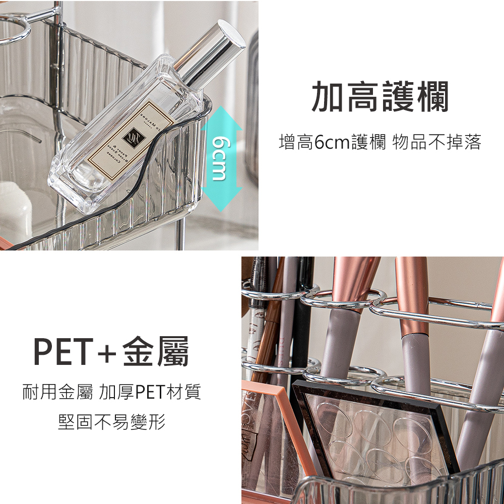 PET金屬 耐用金屬 加厚PET材質 堅固不易變形 加高護欄 增高6cm護欄 物品掉落 