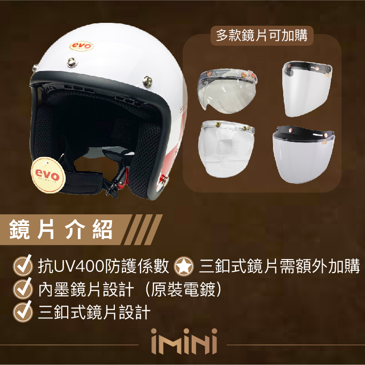 抗UV400防護係數