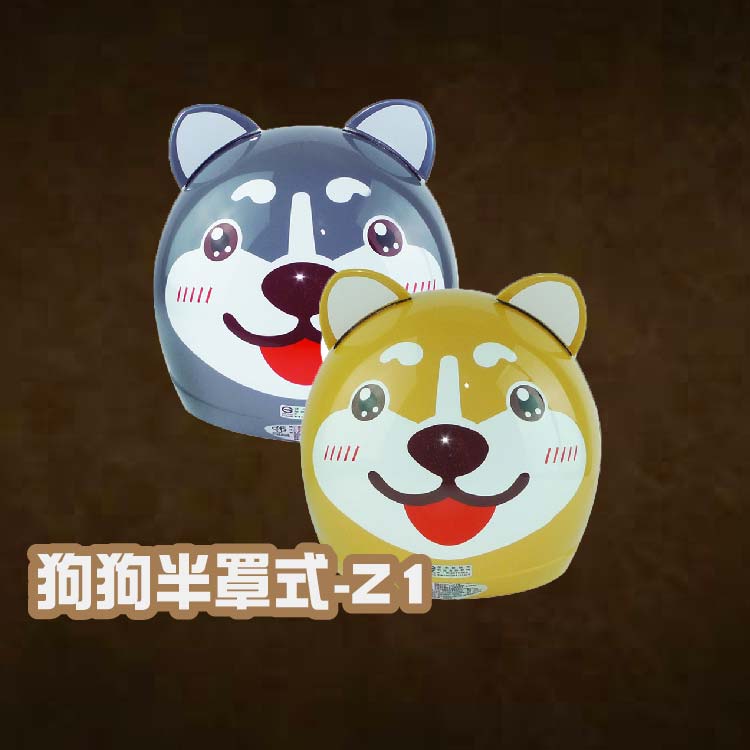 狗狗半罩式
