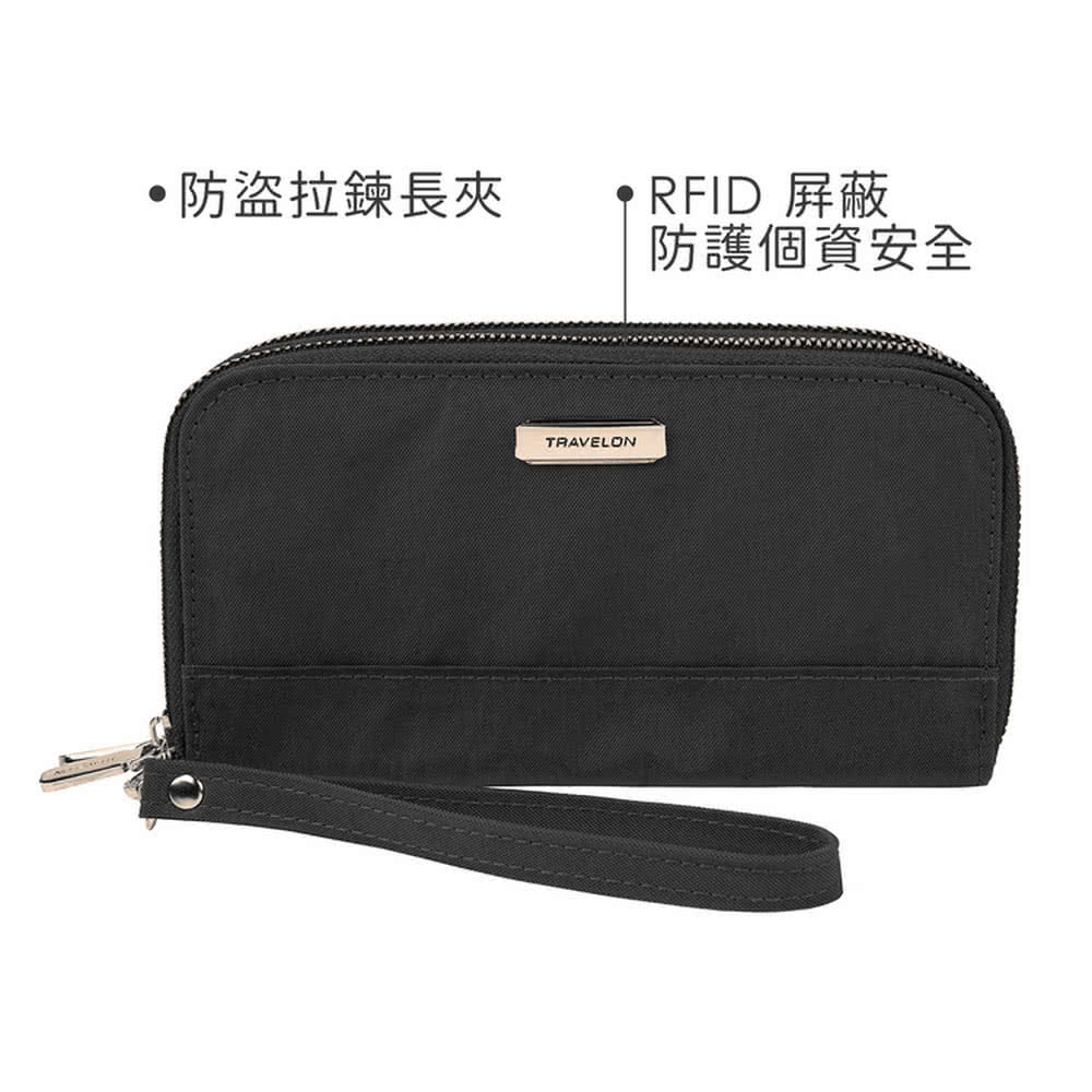 防盜拉鍊長夾 RFID 屏蔽 防護個資安全 