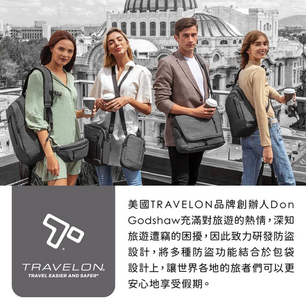 美國TRAVELON品牌創辦人Don