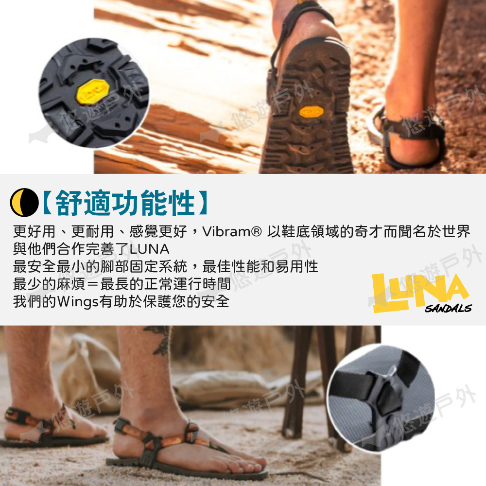 更好用、更耐用、感覺更好,Vibram 以鞋底領域的奇才而聞名於世界