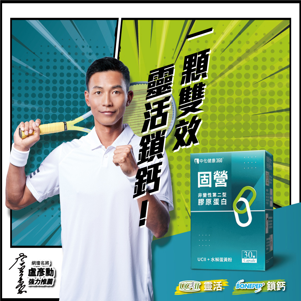 UCII  水解蛋黃粉