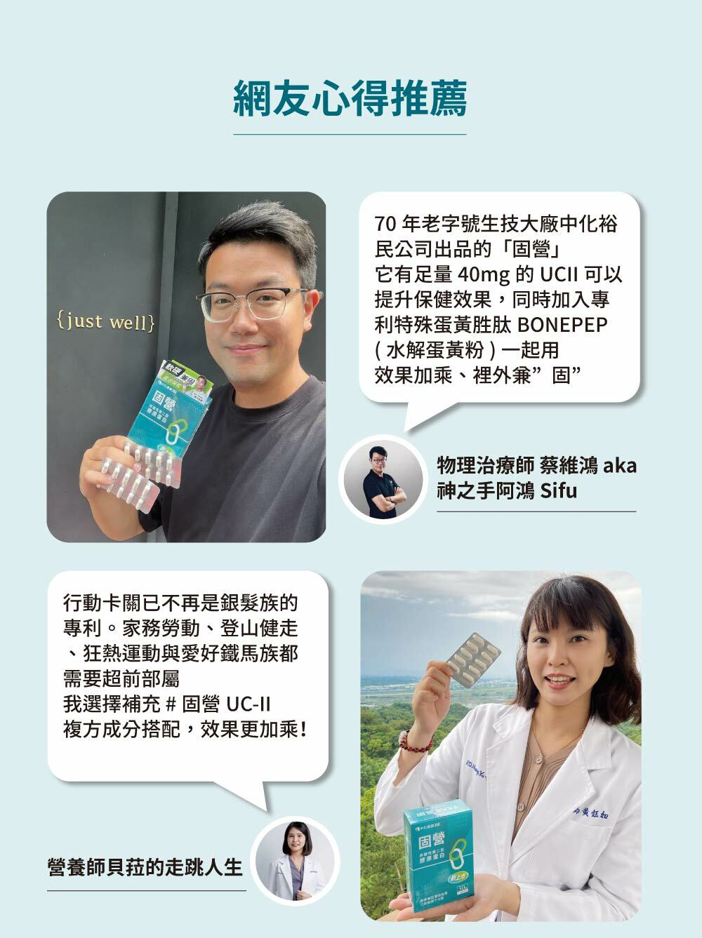 它有足量 40mg 的 UCII 可以