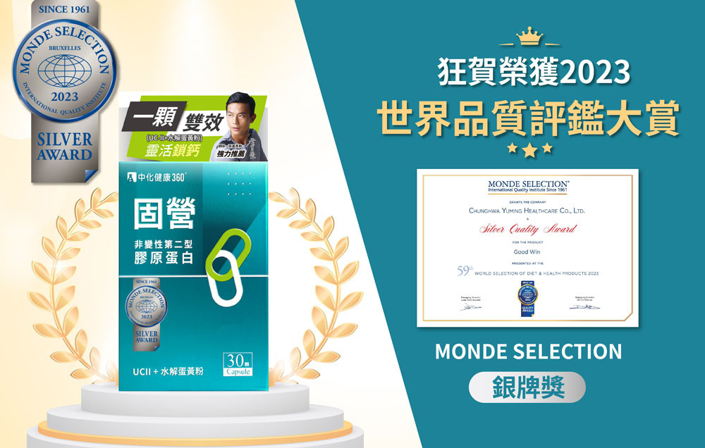 UCII  水解蛋黃粉