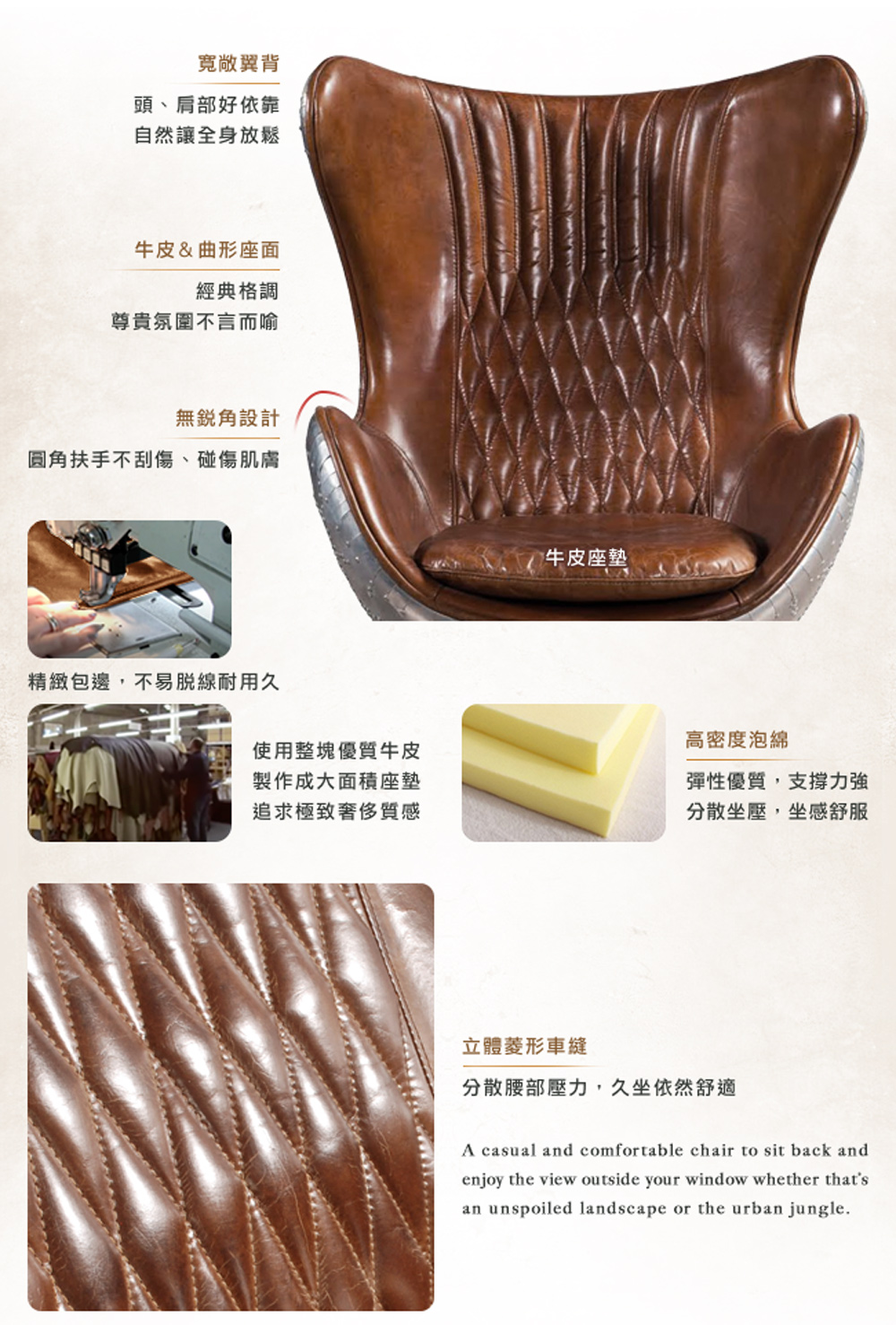 分散腰部壓力,久坐依然舒適