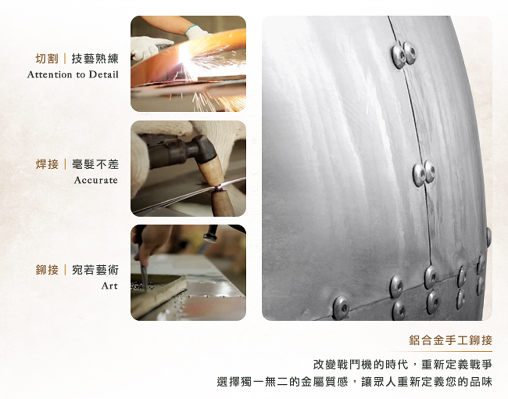 選擇獨一無二的金屬質感,讓眾人重新定義您的品味