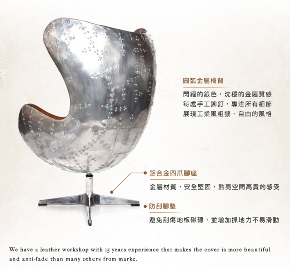 金屬材質,安全堅固,點亮空間高貴的感受