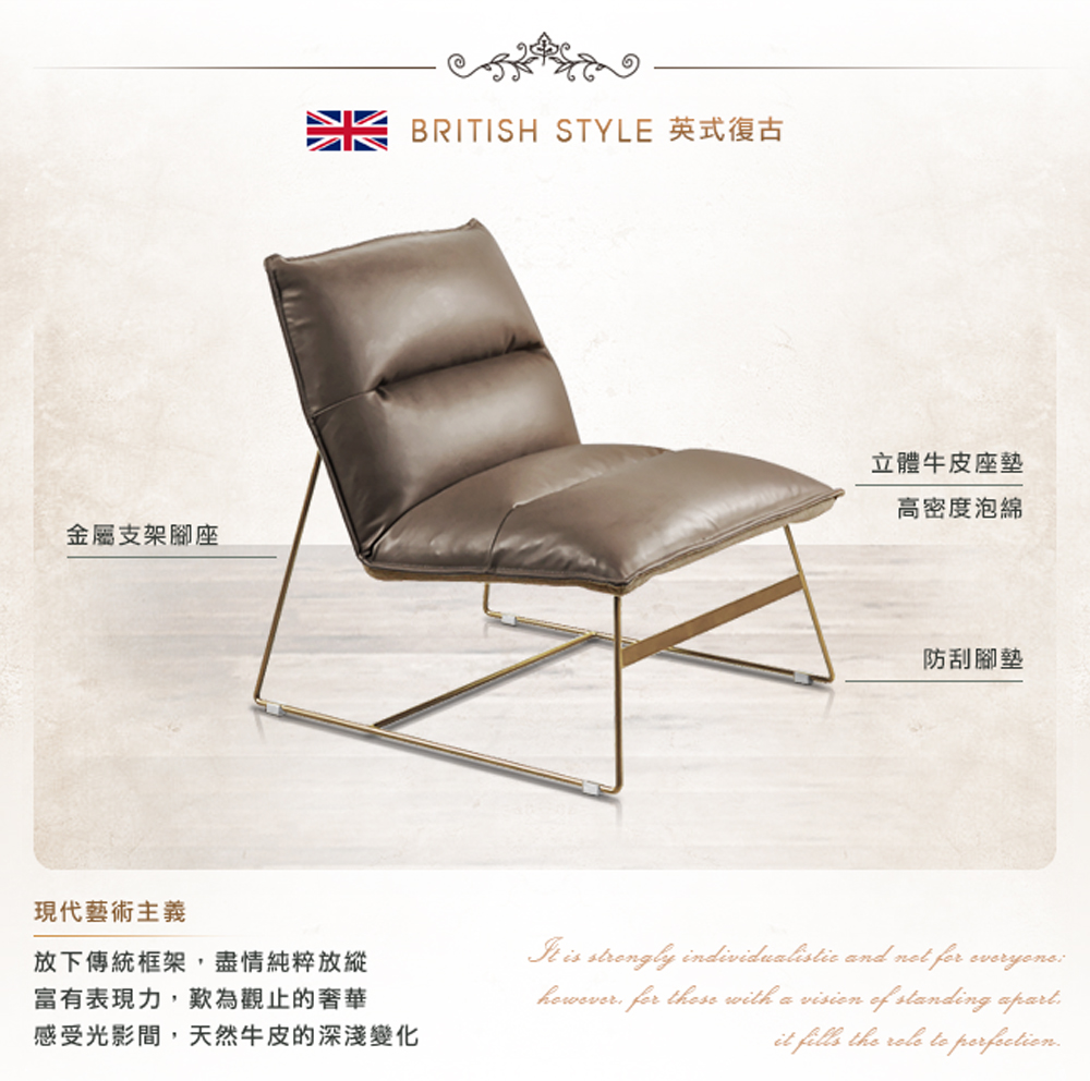 水 BRITISH STYLE 英式復古