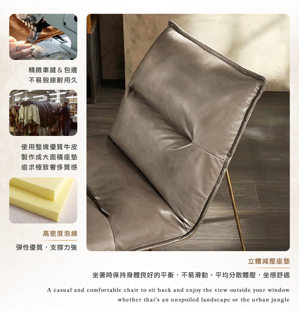 坐著時保持身體良好的平衡,不易滑動。平均分散體壓,坐感舒適