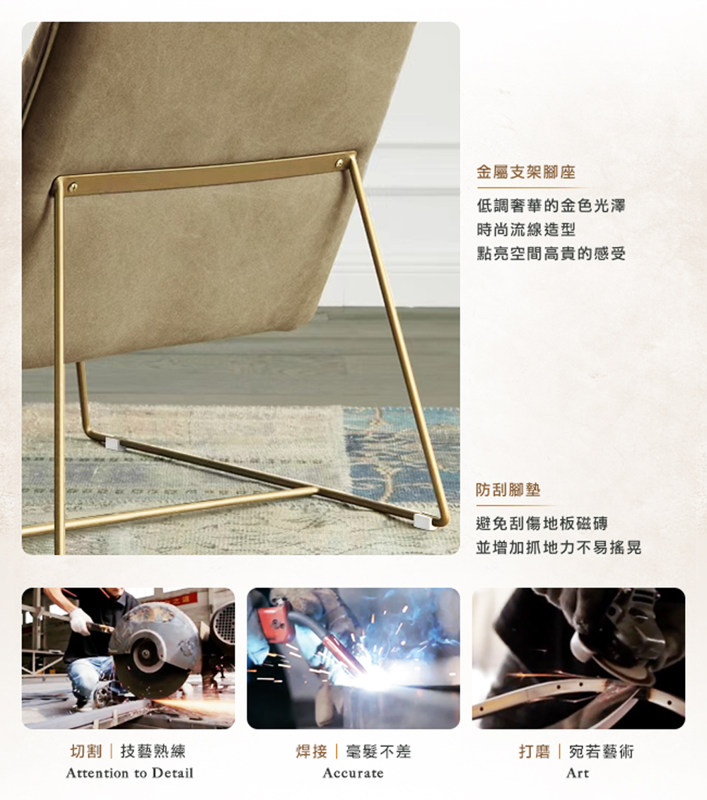 並增加抓地力不易搖晃