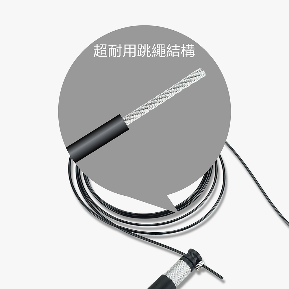 超耐用跳繩結構 