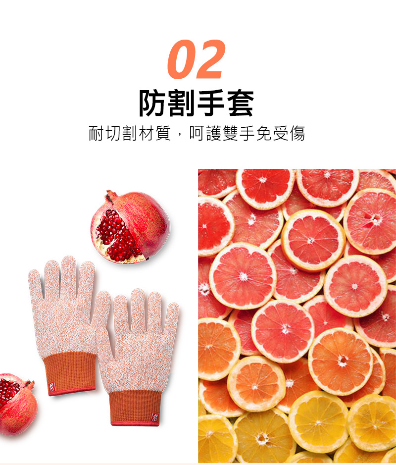 é²å²æå¥ èåå²æè³ª,åµè­·éæååå· 