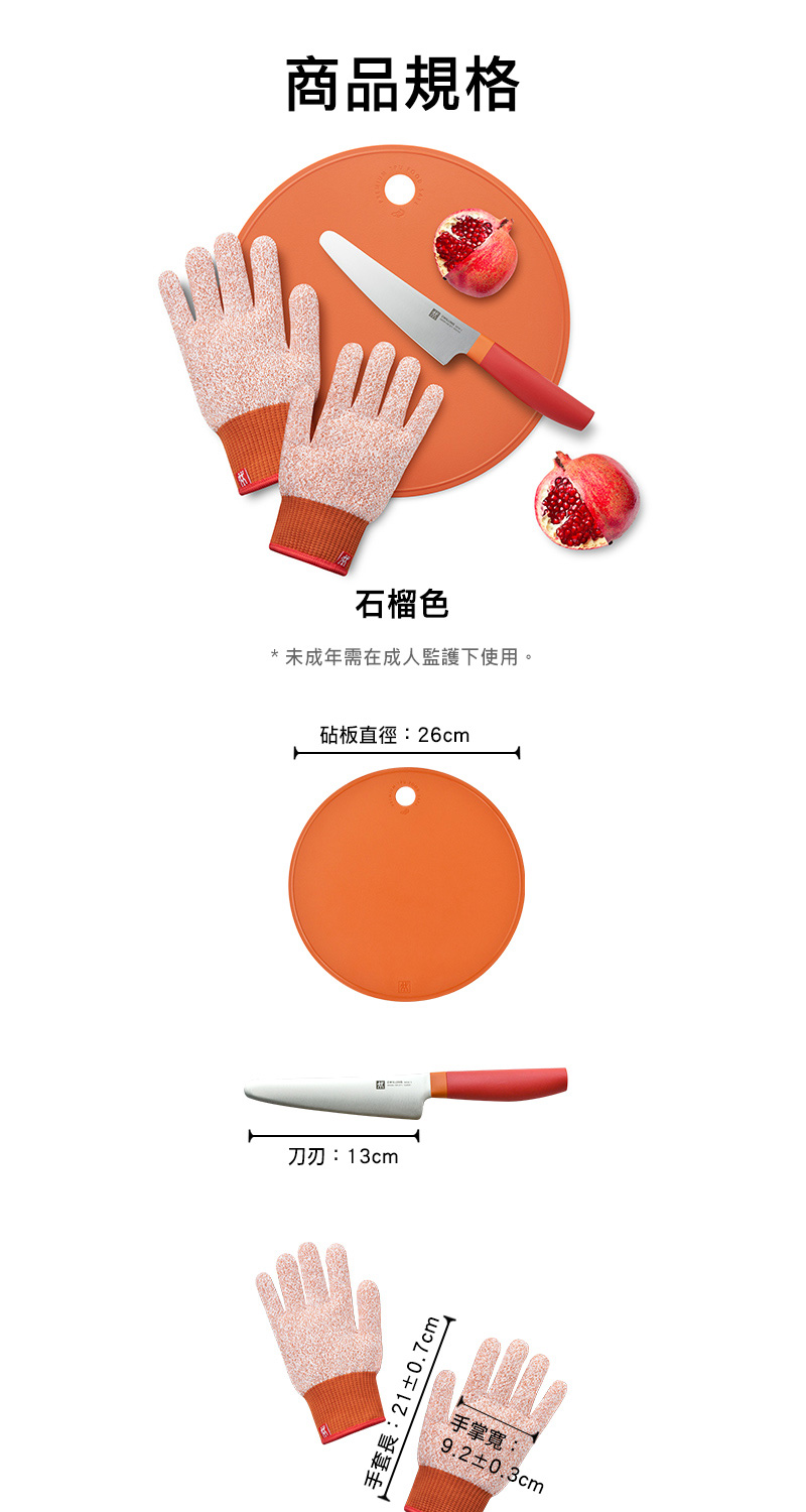 æªæå¹´éå¨æäººç£è­·ä¸ä½¿ç¨ã