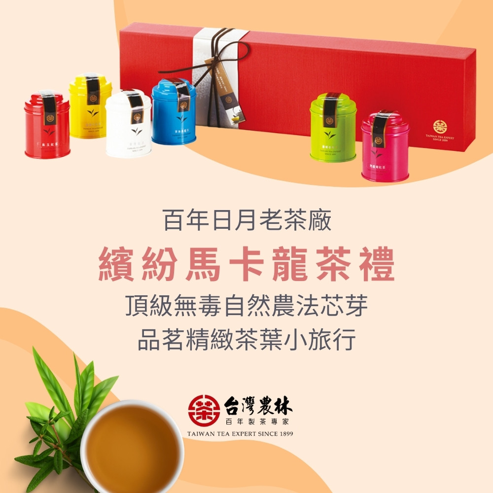 頂級無毒自然農法芯芽