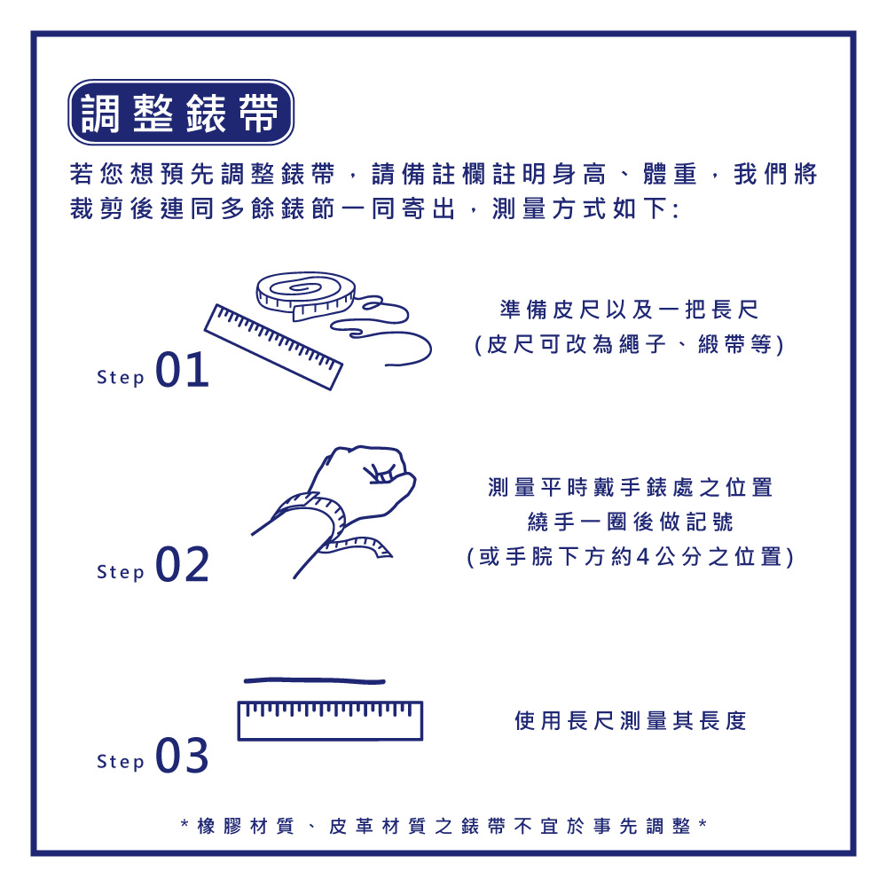 è¥æ¨æ³é åèª¿æ´é¶å¸¶,è«åè¨»æ¬è¨»æèº«é«ãé«é,æåå°