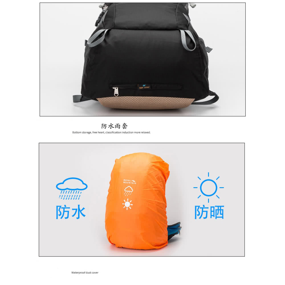 防水雨套 防水 防晒 