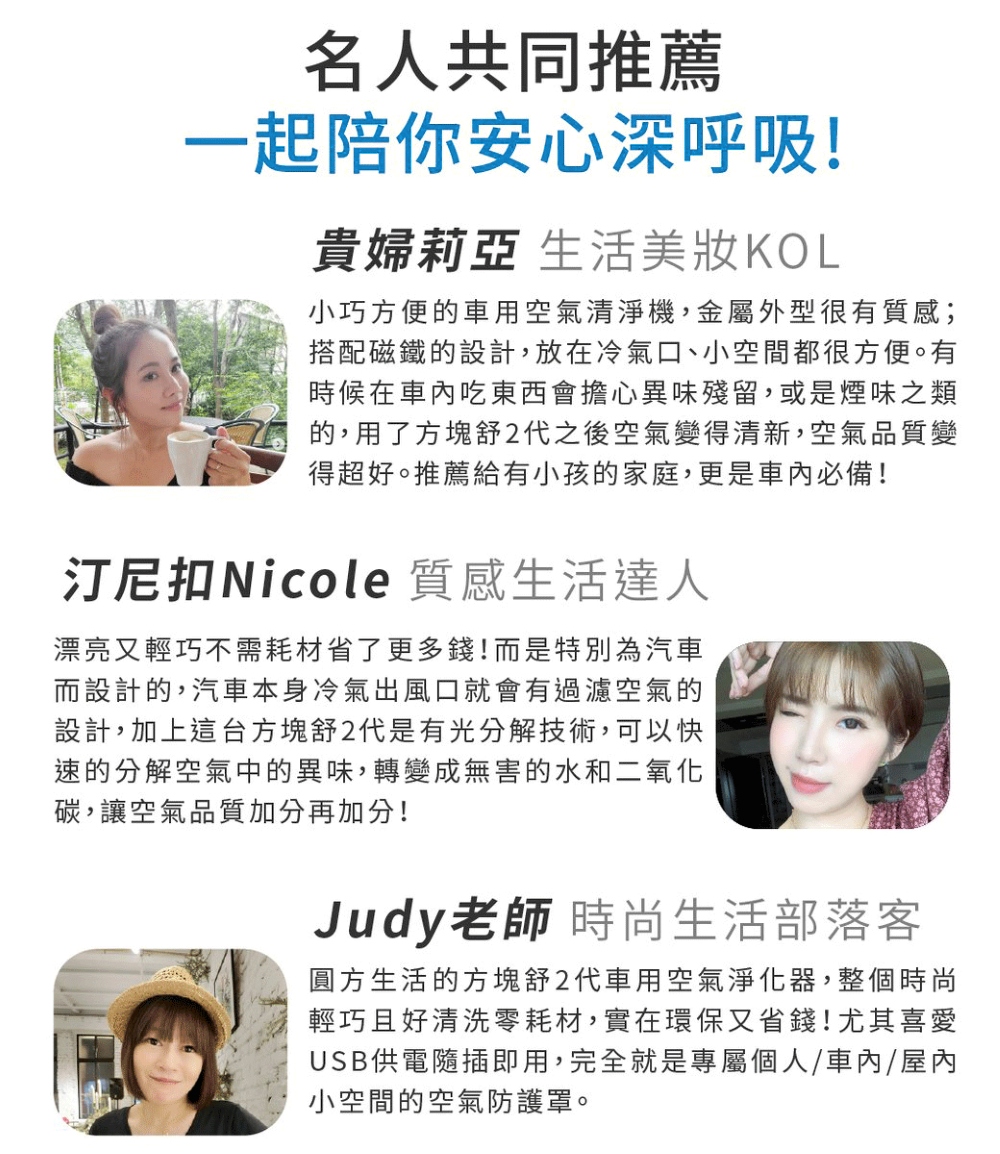 搭配磁鐵的設計,放在冷氣口、小空間都很方便。有