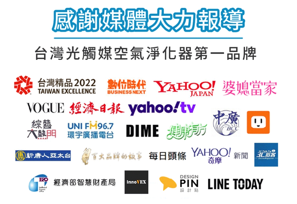 新唐人亞太台 百大品牌的故事 每日頭條 YAHOO 新聞