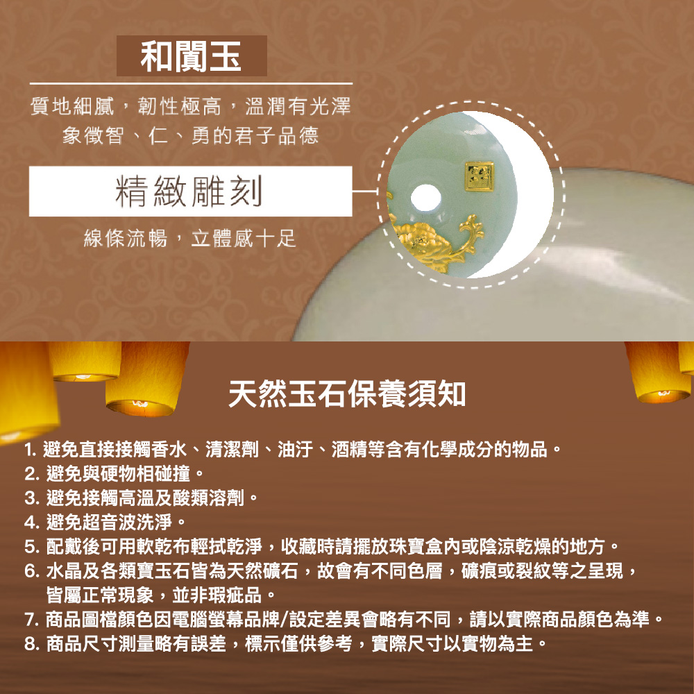 7. 商品圖檔顏色因電腦螢幕品牌設定差異會略有不同,請以實際商品顏色為準。